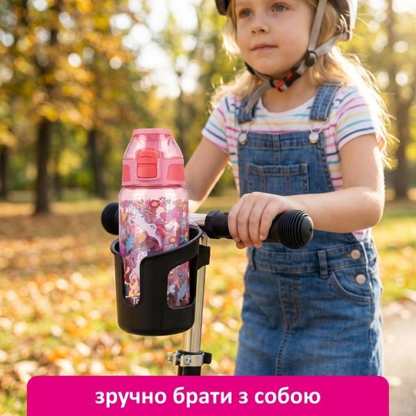 купить Бутылка для воды детская, 540мл; 2 вида