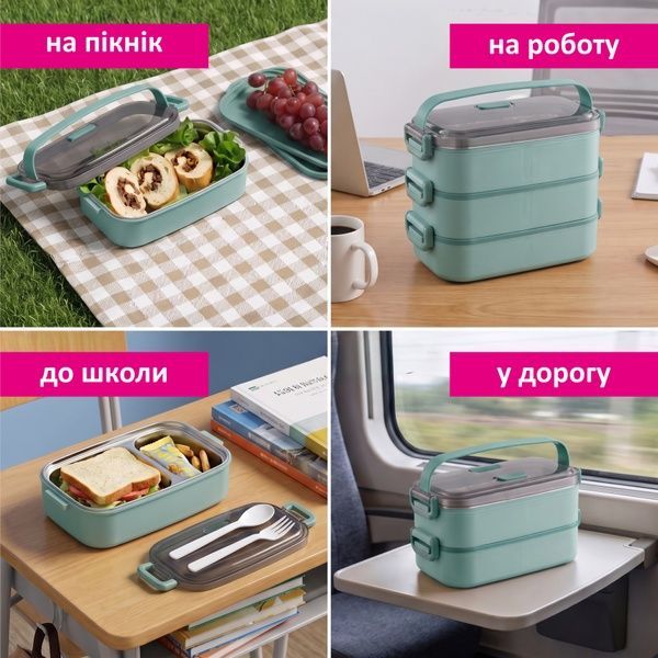 купить Ланч-бокс трехуровневый со стальной емкостью, 2200мл