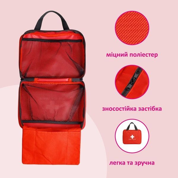 купить Аптечка первой помощи с наполнением 25&times;18,5&times;10см