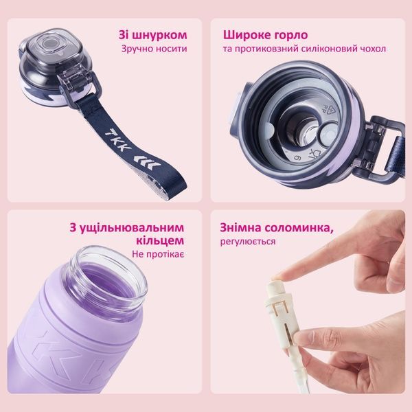 купить Спортивная бутылка для воды с градиентом и резиновым держателем для руки 1000мл; 4 цвета