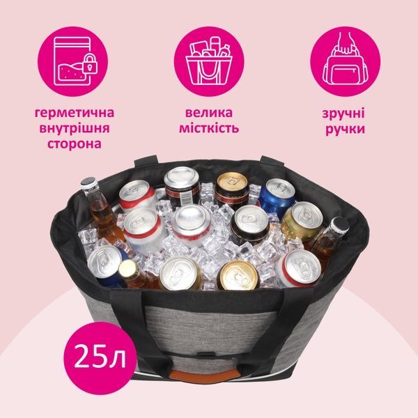 купити Термосумка-шопер для пікніка, об'єм 25 л