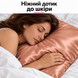 заказать Шелковая наволочка, 19 momme, 70&times;50 см, 100% натуральный шелк Mulberry, с конвертным клапаном, Розовое золото в интернет магазине Tidivi.shop 4