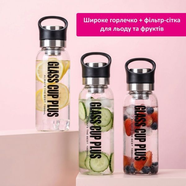 купити Повсякденна скляна пляшка для води 1000мл, чохол у комплекті