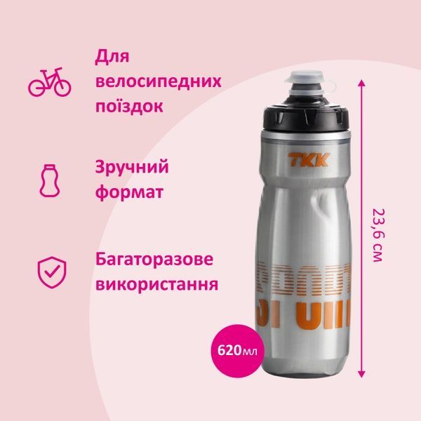 купити Спортивна пляшка 620мл; 2 кольори