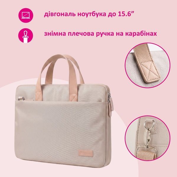 купити Сумка для ноутбука жіноча в пастельних тонах, для пристроїв до 15.6"