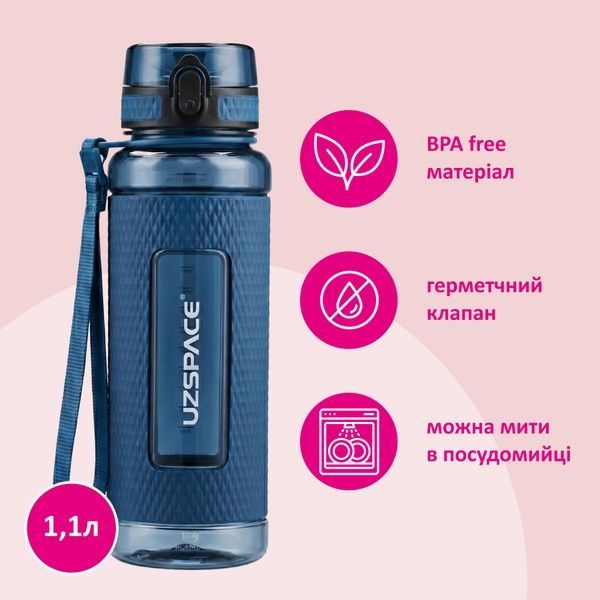 купить Повседневная бутылка для воды 1100мл, с силиконовым покрытием; 2 цвета