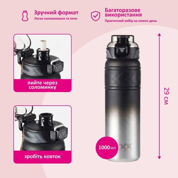 купить Спортивная бутылка для воды с градиентом и резиновым держателем для руки 1000мл; 4 цвета