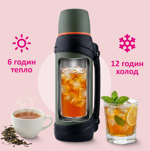 купити Термос для рідини 2000 мл для кави та чаю з двома чашками, великий сімейний (2 кольори)