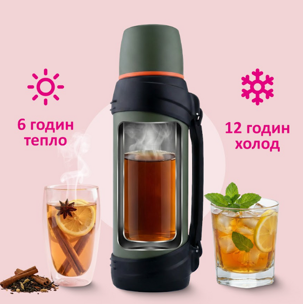 купити Термос для рідини 2000 мл для кави та чаю з двома чашками, великий сімейний (2 кольори)