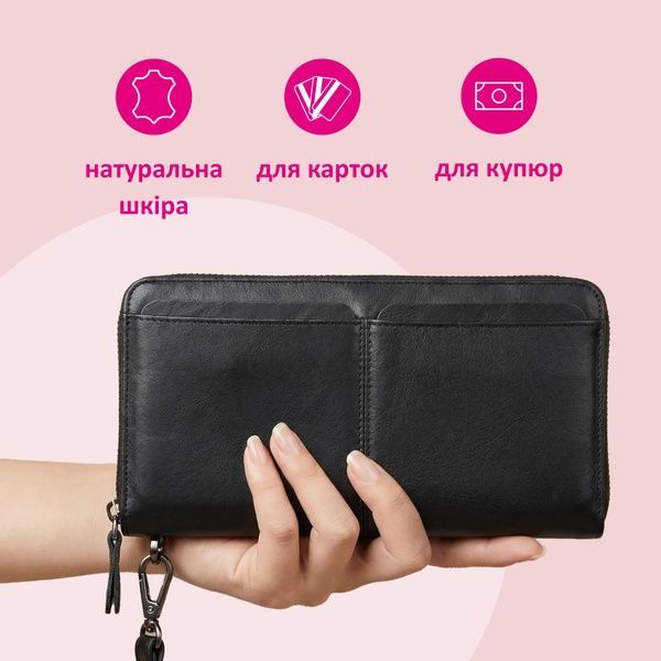 купить Кошелек-клатч на молнии; натуральная кожа - Черный