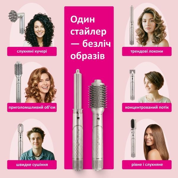 купить Мультистайлер для укладки волос 8в1 с технологией ионизации; ENZO EN-755 1500W