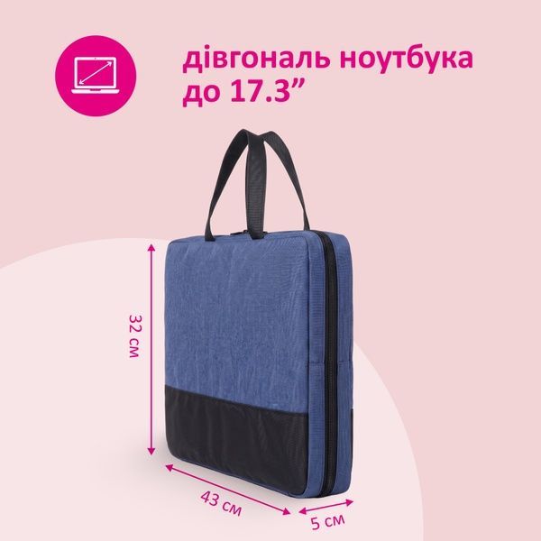купити Сумка для ноутбука двокольорова, для ноутбуків з діагоналлю до 15.6"