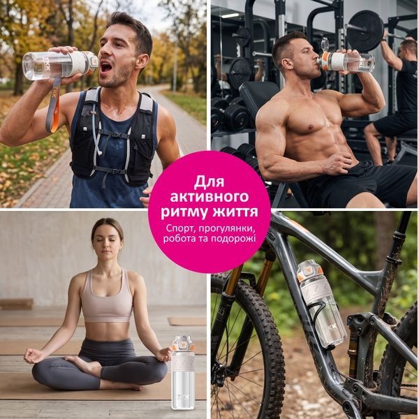 купить Спортивная бутылка для воды однотонная с резиновым держателем для руки 600мл; 4 цвета