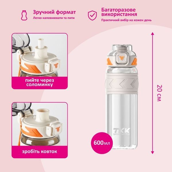 купить Спортивная бутылка для воды однотонная с резиновым держателем для руки 600мл; 4 цвета