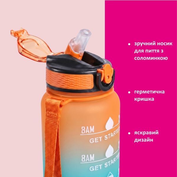 купити Мотивуюча пляшка для води з часовою шкалою BPA Free 1000мл